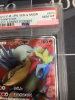 画像2: 【PSA10】 SM3+ エンテイGX SR 【実物写真】