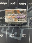 画像5: 強化拡張パック「サン＆ムーン」1BOX【未開封】【実物写真】