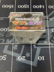 画像6: 強化拡張パック「サン＆ムーン」1BOX【未開封】【実物写真】