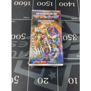 画像: 強化拡張パック「サン＆ムーン」1BOX【未開封】【実物写真】