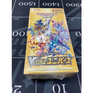 画像: ハイクラスパック「VSTARユニバース」1BOX【未開封】【実物写真】