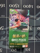 画像: 【ワンピースカードゲーム】第12弾「師弟の絆」1BOX【未開封】
