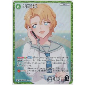 画像: 大岡紅葉【RP】【コナンTCG】 