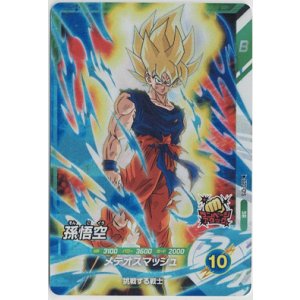 画像: 孫悟空【SR】【ドラゴンボールスーパーダイバーズ】 