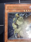画像5: 異次元からの生還者 D.D. SURVIVOR レリーフ アジア版　1stED 状態nm-【実物写真】