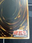 画像9: 異次元からの生還者 D.D. SURVIVOR レリーフ アジア版　1stED 状態nm-【実物写真】