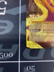 画像4: ラプンツェル-いやしの賜物【グランプリ2025プロモ】【実物写真】】【エンチャンテッド仕様】