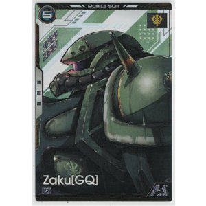画像: ザク［GQ］【U】【ARSENAL BASE】 