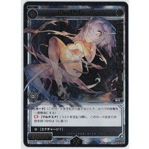 画像: サーバント 0【PR】