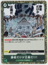 画像: 勝者だけが正義だ!!!!【R】