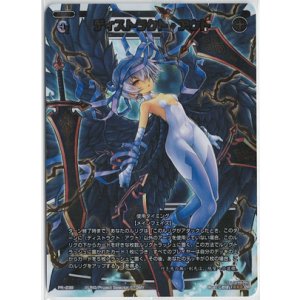 画像: ディストラクト・アウト【PR】