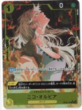 画像: ニコ・オルビア【Cパラレル】【始めようキャンペーンプロモ】状態NM