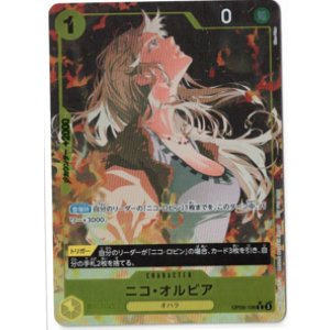 画像: ニコ・オルビア【Cパラレル】【始めようキャンペーンプロモ】状態NM