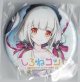 画像: ルウシェ　バッジ