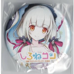 画像: ルウシェ　バッジ