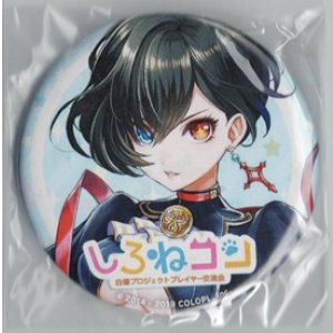 画像: アイシャ　バッジ