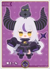 画像: 紫エール【パラレル】【ラプラス・ダークネス】【キュリアスユニバース封入】