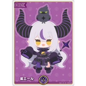 画像: 紫エール【パラレル】【ラプラス・ダークネス】【キュリアスユニバース封入】