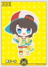 画像: 黄エール【パラレル】【大空スバル】【キュリアスユニバース封入】