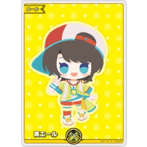 画像: 黄エール【パラレル】【大空スバル】【キュリアスユニバース封入】