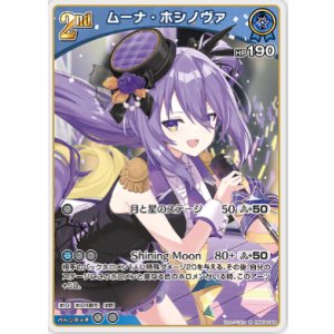 画像: ムーナ・ホシノヴァ【R】