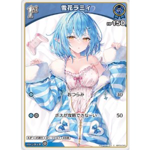 画像: 雪花ラミィ【C】