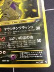 画像4: ひかるバンギラス  状態EX-【実物写真】