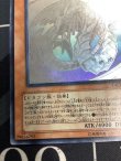 画像5: 究極宝玉神 レインボードラゴン ホログラフィックレア 状態NM- 【実物写真】