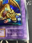 画像4: 千年竜  シークレットレア  状態NM-【実物写真】