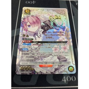画像: ラム【SRパラレル】【実物写真】