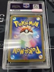 画像2: 【sv1V】【PSA10】ウデッポウ【AR】【実物写真】