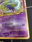 画像4: ひかるミュウ 小学館「月刊コロコロコミック01年5月号」おまけカード 状態EX 【実物写真】