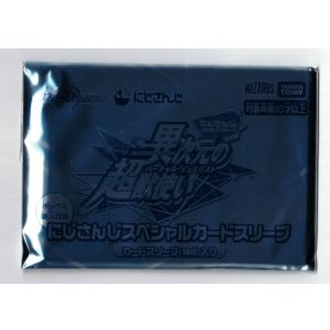 画像: 【サプライ】異次元の超獣使い購入特典【ランダム10枚】【未開封】