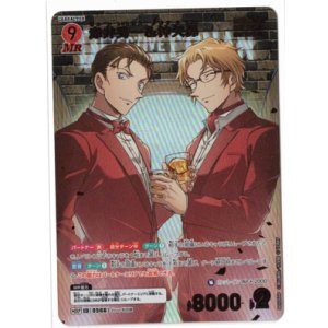 画像: 赤井秀一＆沖矢昴【MRP】【コナンTCG】