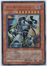 画像: トーチ・ゴーレム【ウルトラレア】