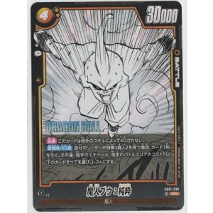 画像: 魔人ブウ：純粋【SR】