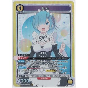画像: レム【SR】