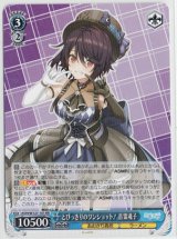 画像: とびっきりのワンショット! 音霊魂子【RR】【あおぎり高校】