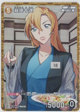 画像: 萩原千速【CP】【コナンTCG】