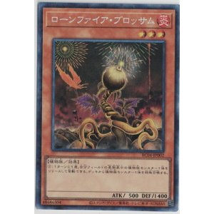 画像: ローンファイア・ブロッサム【コレクターズレア】