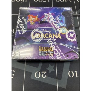 画像: 【カートン販売】【ディズニー・ロルカナ・TCG】ブースターパック「逆襲のアースラ」1カートン（15BOX）（ゆうパック送料込み！）