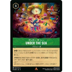 画像: アンダー・ザ・シー-Under the Sea【レア】