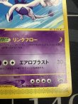 画像4: ルギア JR「ポケモンハッピーアドベンチャーラリー2002」オリジナルカード　状態poor【実物写真】