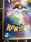 画像10: ルギア JR「ポケモンハッピーアドベンチャーラリー2002」オリジナルカード　状態poor【実物写真】