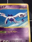 画像3: ルギア JR「ポケモンハッピーアドベンチャーラリー2002」オリジナルカード　状態poor【実物写真】