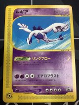 画像: ルギア JR「ポケモンハッピーアドベンチャーラリー2002」オリジナルカード　状態poor【実物写真】