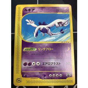 画像: ルギア JR「ポケモンハッピーアドベンチャーラリー2002」オリジナルカード　状態poor【実物写真】