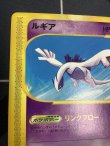画像2: ルギア JR「ポケモンハッピーアドベンチャーラリー2002」オリジナルカード　状態poor【実物写真】
