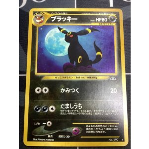 画像: ブラッキー Lv40  状態VG【実物写真】
