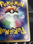 画像9: ルギア JR「ポケモンハッピーアドベンチャーラリー2002」オリジナルカード　状態poor【実物写真】